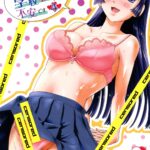 Futanari nanode Gakkou Seikatsu ga Fuan desu 4 by "Dulce-q" - #153800 - Read hentai Doujinshi online for free at Cartoon Porn