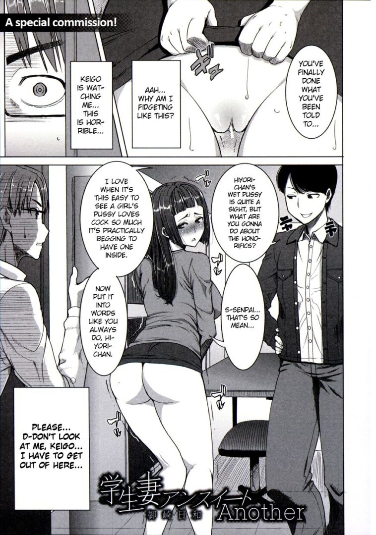 Gakusei-zuma Unsweet Mihiragi Hiyori Another by "Tanaka Aji" - #157212 - Read hentai Manga online for free at Cartoon Porn