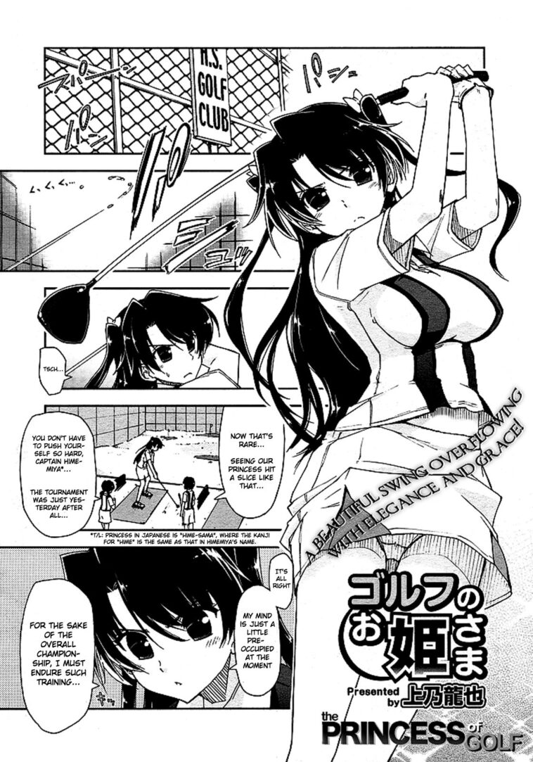 Golf no Ohime-sama Ch. 1-2 by "Kamino Ryu-Ya" - #154723 - Read hentai Manga online for free at Cartoon Porn