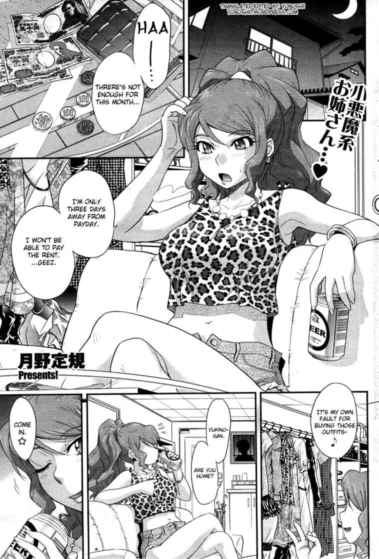 Goriyou ha Keikakuteki ni... by "Tsukino Jyogi" - #156000 - Read hentai Manga online for free at Cartoon Porn