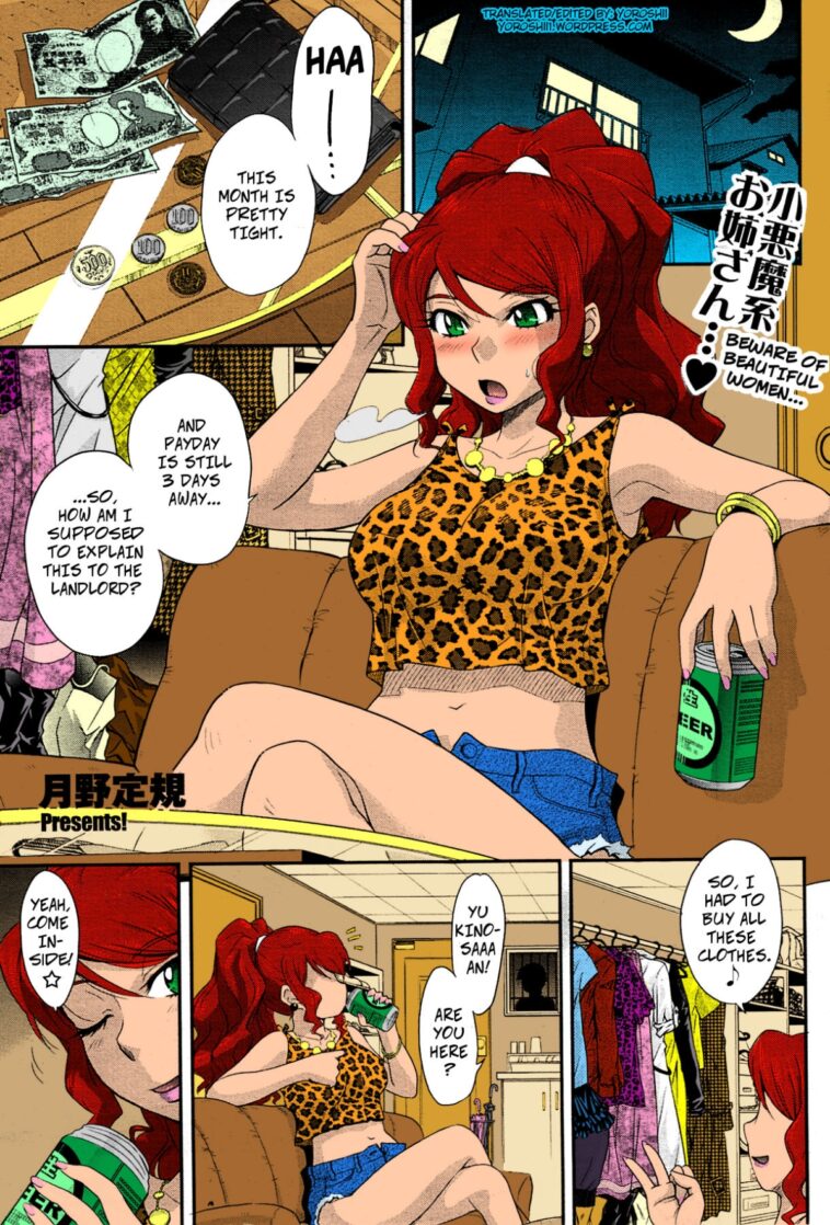 Goriyou ha Keikakuteki ni... - Decensored by "Tsukino Jyogi" - #156002 - Read hentai Manga online for free at Cartoon Porn