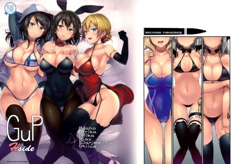 GuP Hside by "Uo Denim" - #153033 - Read hentai Doujinshi online for free at Cartoon Porn