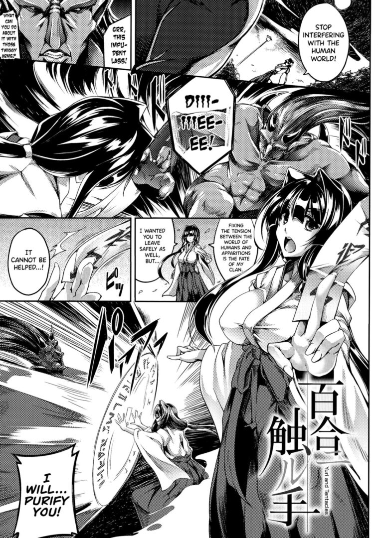 Haizan Senki ~miserable valkyrie~ Ch. 5, 7, 8 by "Kanten" - #155227 - Read hentai Manga online for free at Cartoon Porn