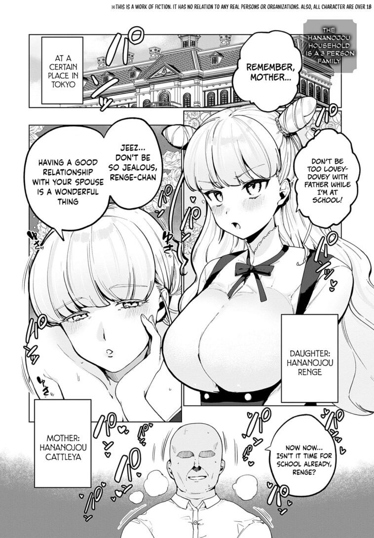 Hananojou-ka wa 3-nin Kazoku by "Asaomi Shimura" - #154535 - Read hentai Manga online for free at Cartoon Porn