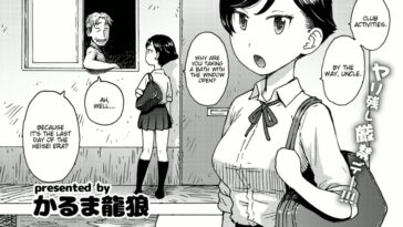 Heisei Saigo no Omoide by "Karma Tatsurou" - #154189 - Read hentai Manga online for free at Cartoon Porn