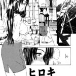 Hiroki by "Tokie Hirohito" - #155062 - Read hentai Manga online for free at Cartoon Porn