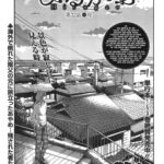 Hirugao Ch. 32-34 by "Tsuyatsuya" - #154380 - Read hentai Manga online for free at Cartoon Porn