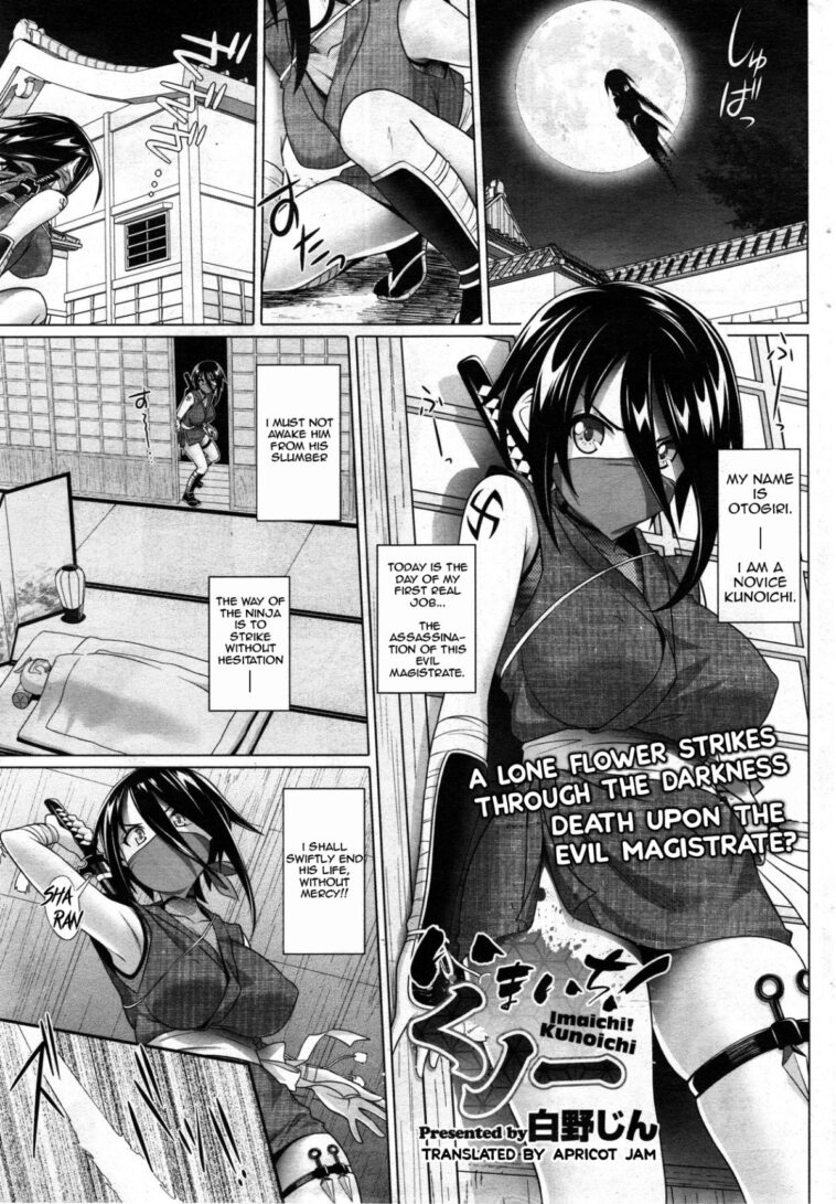 Imaichi! Kunoichi by "Nora Shinji" - #156012 - Read hentai Manga online for free at Cartoon Porn