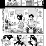 Imouto no Betatsuku Hada to Sono Nioi by "Miharu" - #156130 - Read hentai Manga online for free at Cartoon Porn