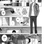 Imouto Sabotage by "Shinobu Tanei" - #155970 - Read hentai Manga online for free at Cartoon Porn