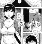 Kaihou by "Karma Tatsurou" - #154204 - Read hentai Manga online for free at Cartoon Porn