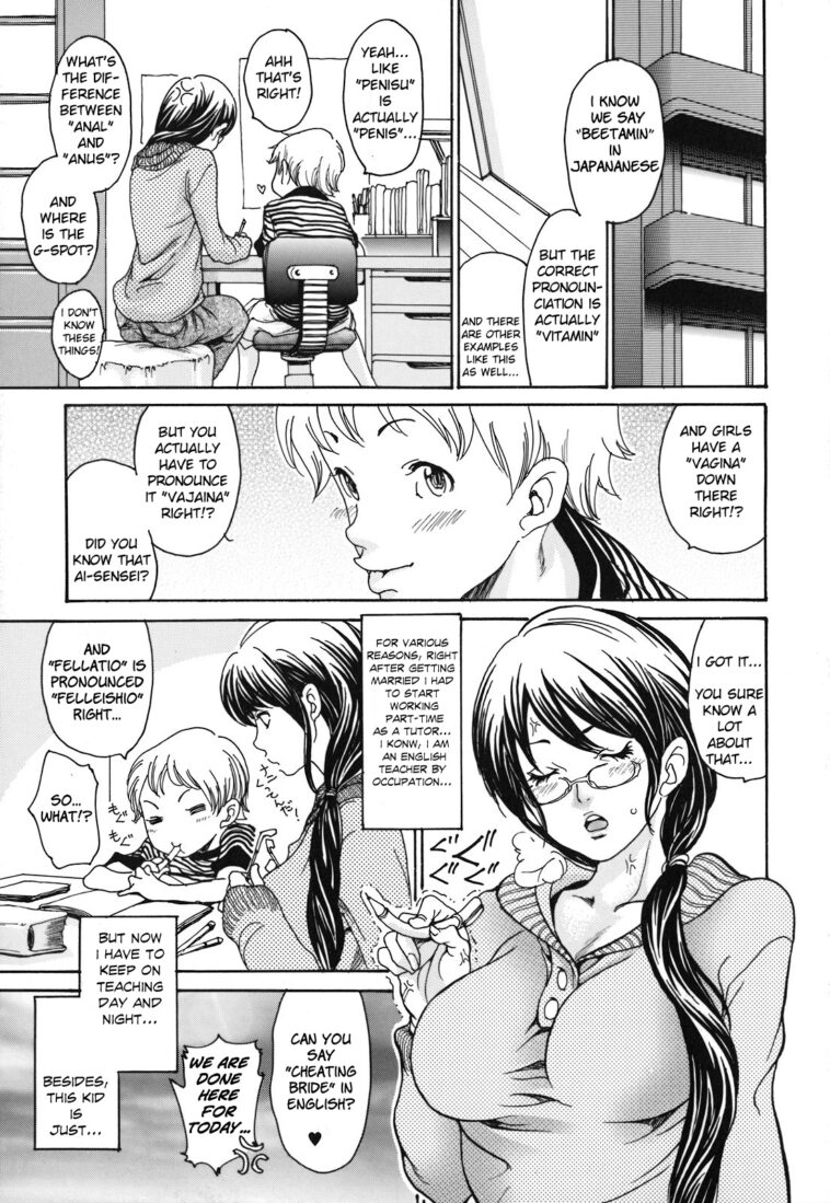 Katekyozuma - Decensored by "Aoi Hitori" - #155685 - Read hentai Manga online for free at Cartoon Porn