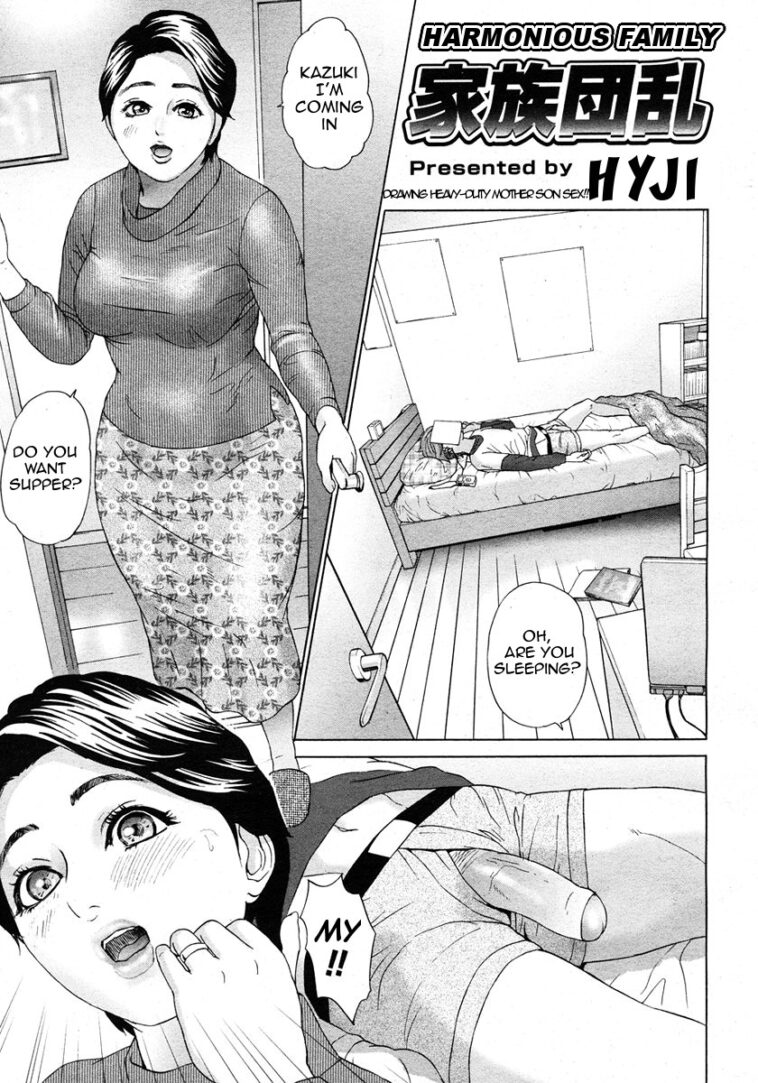 Kazoku Danran - Decensored by "Hyji" - #153832 - Read hentai Manga online for free at Cartoon Porn