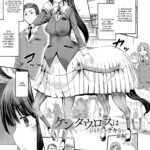 Kentauros wa Hitori Ja Dekinai by "Horitomo" - #156560 - Read hentai Manga online for free at Cartoon Porn