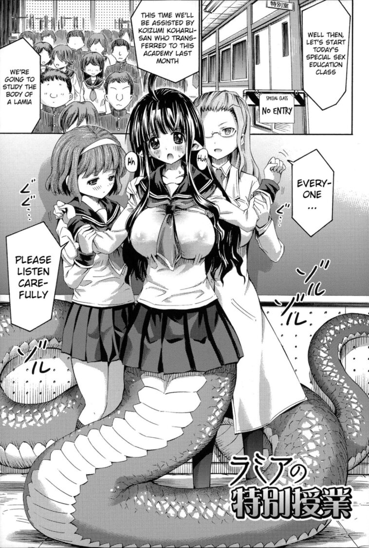Kininaru Anoko wa Monster Musume Ch. 1 by "Horitomo" - #156572 - Read hentai Manga online for free at Cartoon Porn