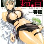 Kisei Juui Suzune - Decensored by "Haruki" - #152859 - Read hentai Manga online for free at Cartoon Porn