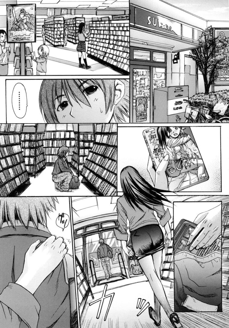 Kumo Onna by "Kokuryuugan" - #154000 - Read hentai Manga online for free at Cartoon Porn