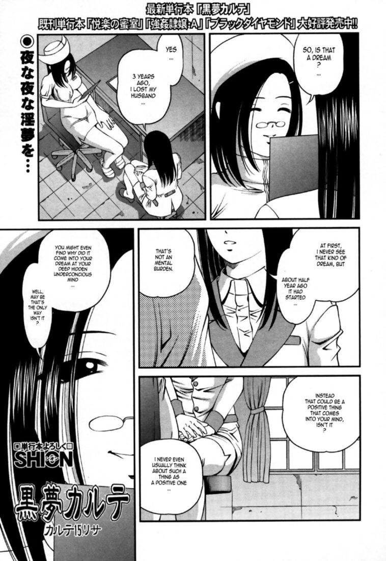 Kuroyume Karte - Karte 15 Risa by "Shion" - #153338 - Read hentai Manga online for free at Cartoon Porn