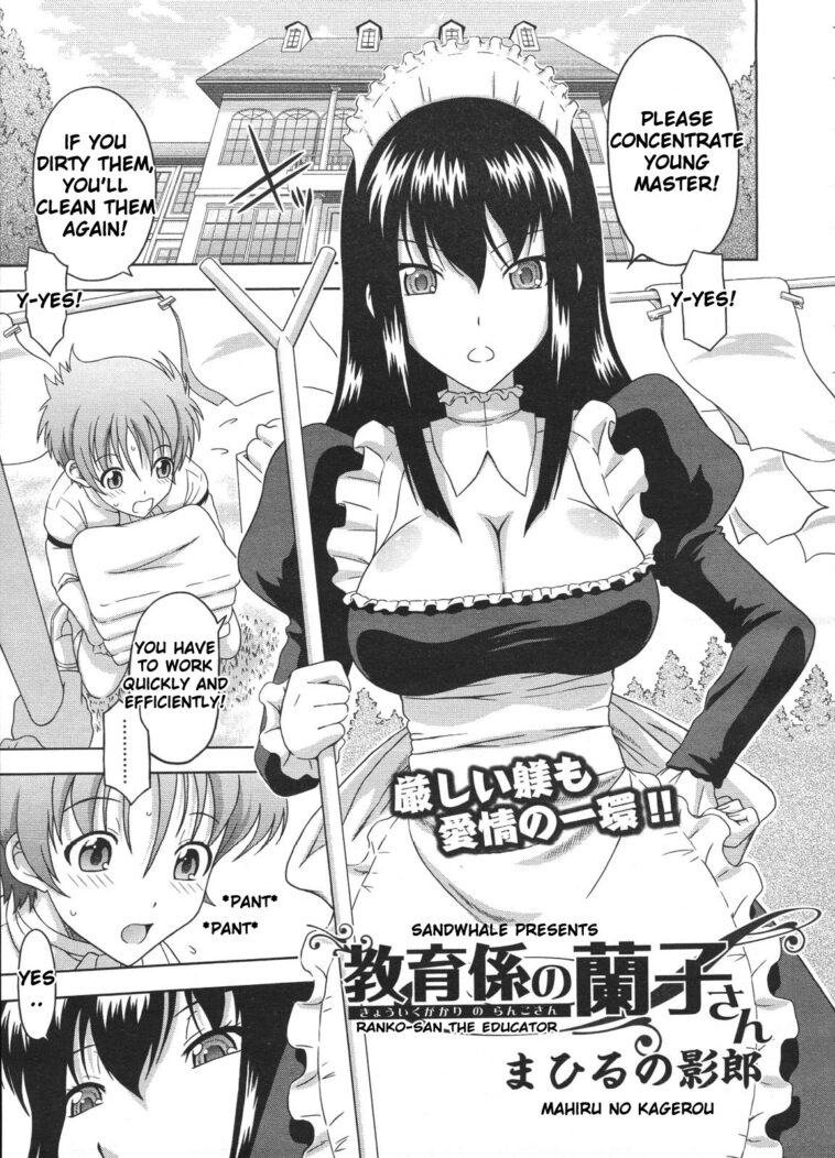 Kyouikugakari no Ranko-san by "Mahiruno Kagerou" - #156388 - Read hentai Manga online for free at Cartoon Porn