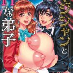 Magician to H na Deshi by "Ozaki Akira" - #154529 - Read hentai Manga online for free at Cartoon Porn