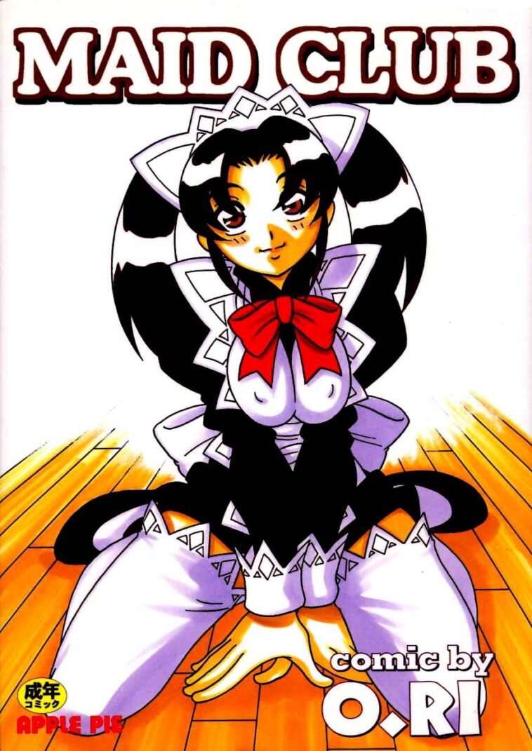 Maid Club by "O.Ri" - #154563 - Read hentai Manga online for free at Cartoon Porn