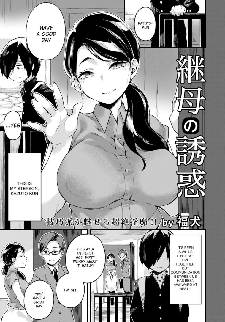 Mamahaha no Yuuwaku by "Fukuinu" - #157258 - Read hentai Manga online for free at Cartoon Porn