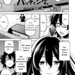 Minpaku Batting!? ~Mainichi Bijo to Yukizuri Ecchi~ Ch. 2 by "Shouji Nigou" - #156506 - Read hentai Manga online for free at Cartoon Porn