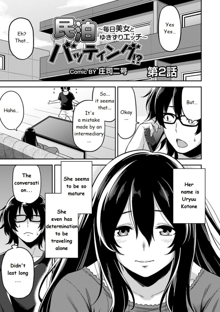 Minpaku Batting!? ~Mainichi Bijo to Yukizuri Ecchi~ Ch. 2 by "Shouji Nigou" - #156506 - Read hentai Manga online for free at Cartoon Porn