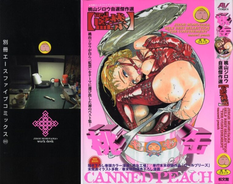 Momokan Ch. 1 by "Momoyama Jirou" - #154703 - Read hentai Manga online for free at Cartoon Porn