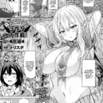 Mori no Elf no Kozukuri Daisakusen! Zenpen by "Trista" - #154868 - Read hentai Manga online for free at Cartoon Porn