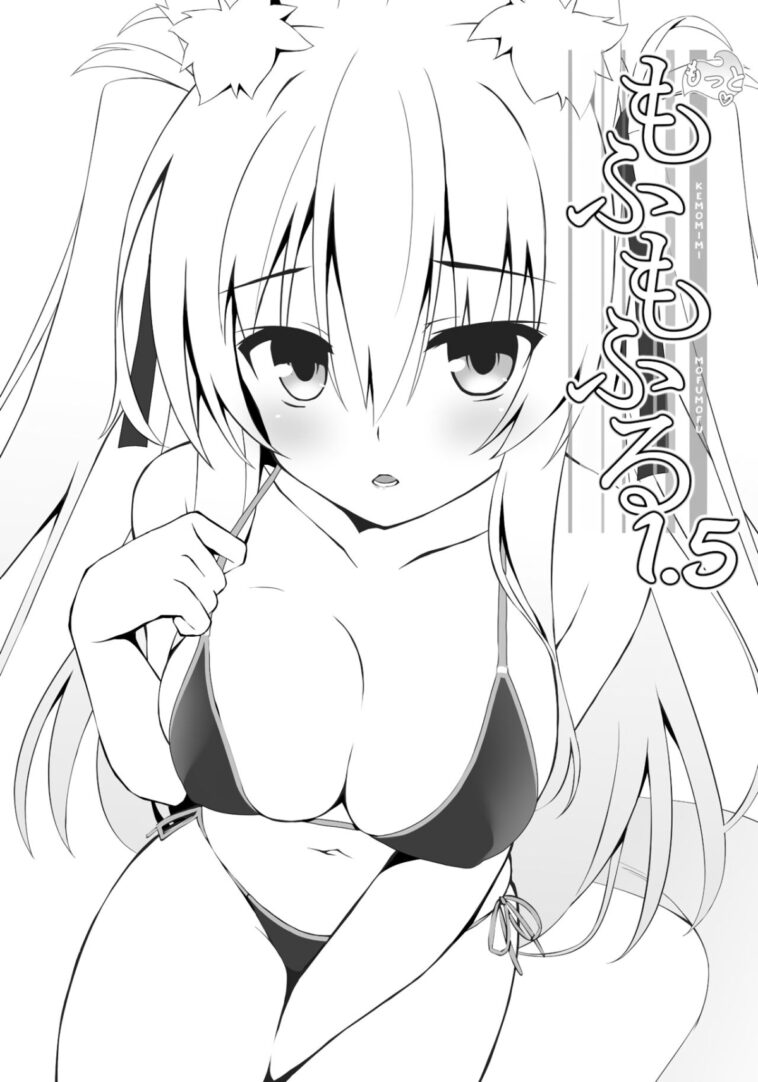 Motto Mofumofuru 1.5 by "Yuzuka" - #157246 - Read hentai Doujinshi online for free at Cartoon Porn