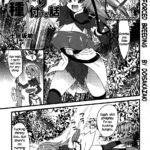 Muriyari Tanetsukeru Hanashi - Decensored by "Doi Sakazaki" - #157182 - Read hentai Manga online for free at Cartoon Porn