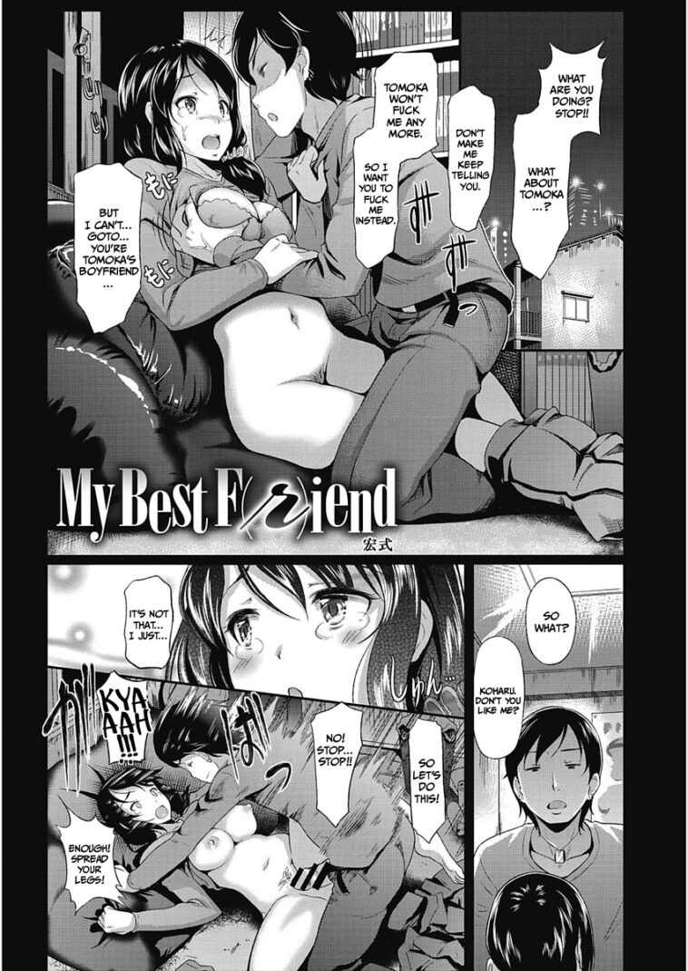 My Best F(r)iend by "Hiroshiki" - #156585 - Read hentai Manga online for free at Cartoon Porn