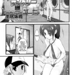 Namagawaki Laundry - Decensored by "Doi Sakazaki" - #157180 - Read hentai Manga online for free at Cartoon Porn