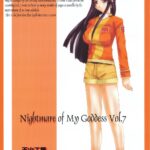 Nightmare of My Goddess Vol. 7 by "Tenchuumaru" - #155789 - Read hentai Doujinshi online for free at Cartoon Porn