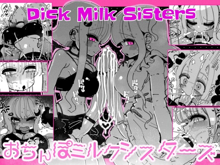 Ochinpo Milk Sisters ~Tokunou Tairyou! Shasei Shimakuri Ikimakuri! Kyonyuu Kyokon no Shimai no Nichijou~ by "Kikimetal" - #153116 - Read hentai Doujinshi online for free at Cartoon Porn
