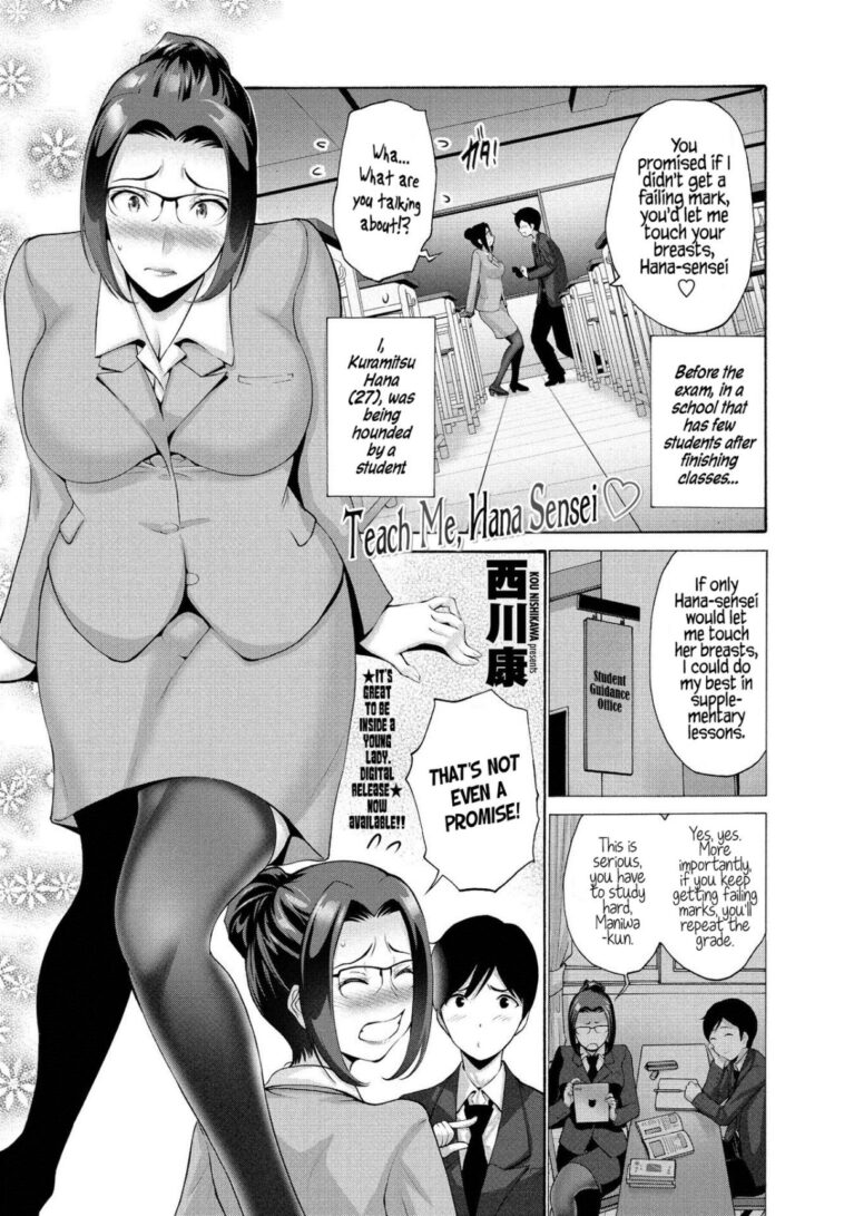 Oshiete Hana Sensei ♡ by "Nishikawa Kou" - #156394 - Read hentai Manga online for free at Cartoon Porn