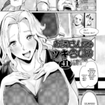 Otonari-san to no Tsukiai Kata by "41" - #153495 - Read hentai Manga online for free at Cartoon Porn