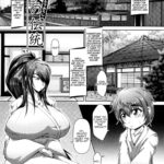 Oyako no Fudeoroshi by "Zero Tanuki" - #153006 - Read hentai Manga online for free at Cartoon Porn