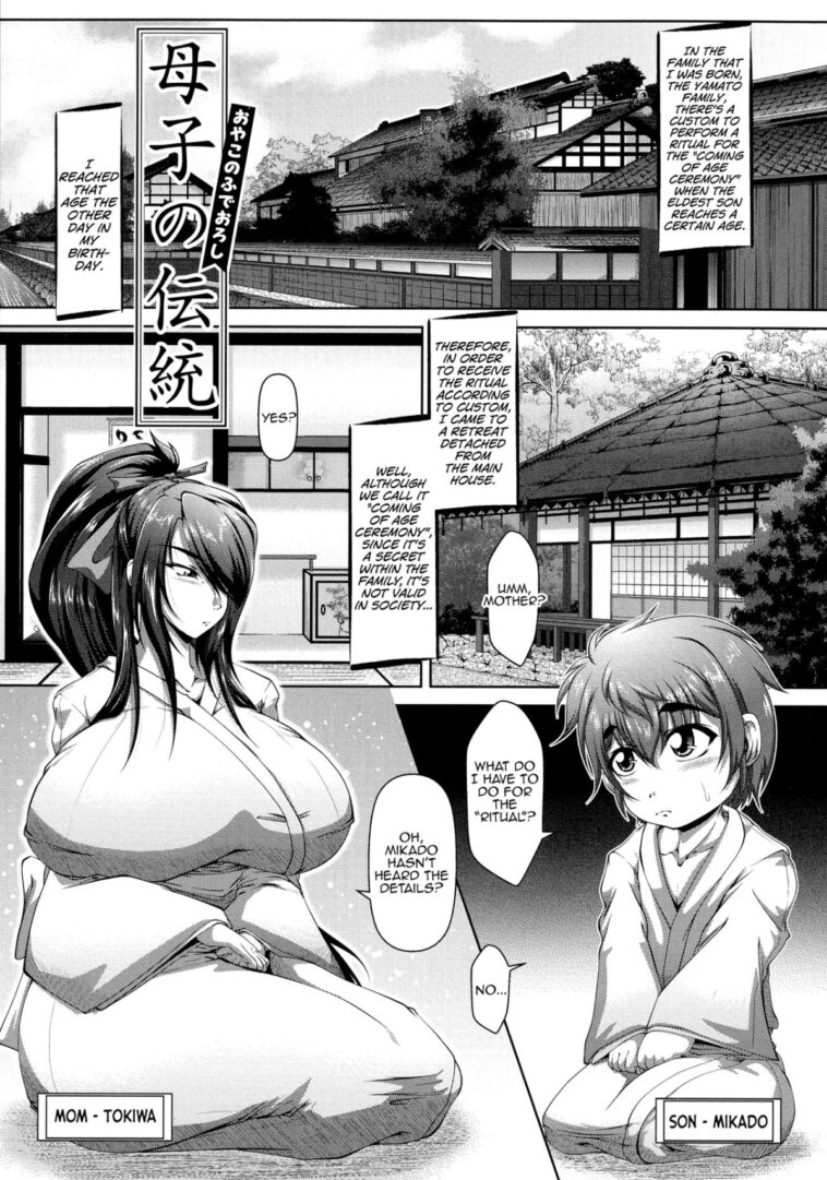Oyako no Fudeoroshi by "Zero Tanuki" - #153006 - Read hentai Manga online for free at Cartoon Porn