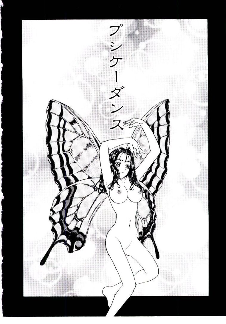 Psyche Dance by "Kobayashi Shounenmaru" - #153330 - Read hentai Manga online for free at Cartoon Porn