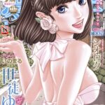 Raspberry inc. by "Seto Yuuki" - #153680 - Read hentai Manga online for free at Cartoon Porn