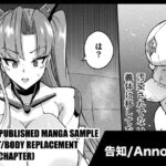 Rehost by "Fan No Hitori" - #153896 - Read hentai Doujinshi online for free at Cartoon Porn