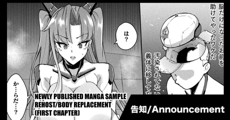 Rehost by "Fan No Hitori" - #153896 - Read hentai Doujinshi online for free at Cartoon Porn