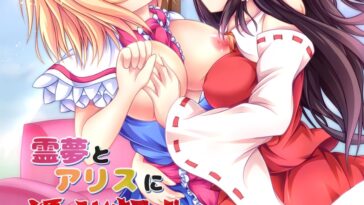 Reimu to Alice ni Hyoui Tensei by "Kouduki Miyabi" - #154043 - Read hentai Doujinshi online for free at Cartoon Porn