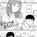Saida-san wa Tomarana Itsu! by "Higeta" - #153501 - Read hentai Manga online for free at Cartoon Porn