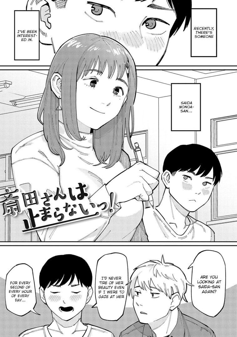 Saida-san wa Tomarana Itsu! by "Higeta" - #153501 - Read hentai Manga online for free at Cartoon Porn