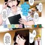 Saiin Shidoushitsu by "Tsukino Jyogi" - #155984 - Read hentai Manga online for free at Cartoon Porn