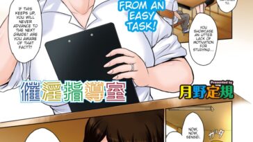 Saiin Shidoushitsu by "Tsukino Jyogi" - #155984 - Read hentai Manga online for free at Cartoon Porn