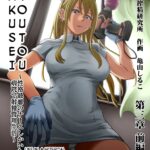 Sakusei Byoutou ~Seikaku Saiaku no Nurse shika Inai Byouin de Shasei Kanri Seikatsu~ Ch. 3 Zenpen by "Kameyama Shiruko" - #153041 - Read hentai Manga online for free at Cartoon Porn